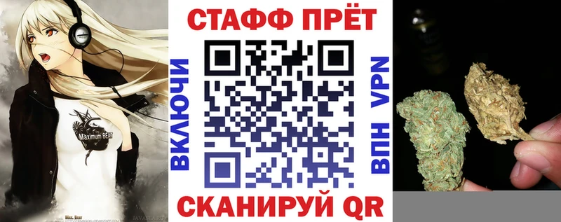 Купить закладку Пролетарск Каннабис СОЛЬ ГАШ Псилоцибиновые грибы МЕФ