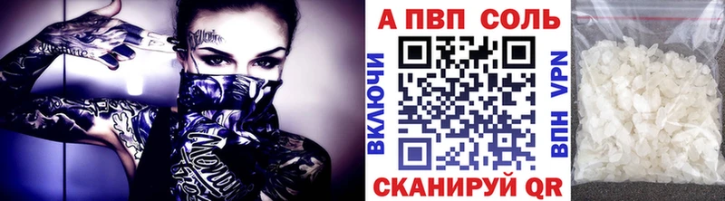 Alpha-PVP СК Пролетарск