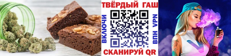 Canna-Cookies конопля  shop клад  Пролетарск  закладка  кракен ТОР 