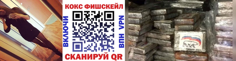 COCAIN Columbia Пролетарск