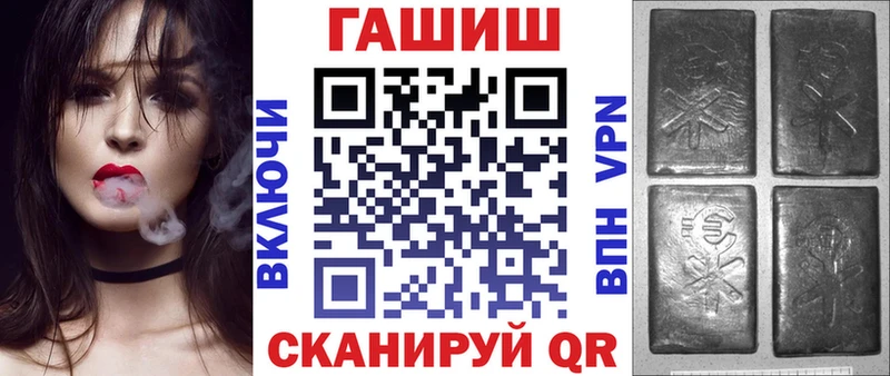 ГАШИШ Cannabis  Пролетарск 