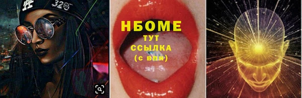COCAINE Алексин