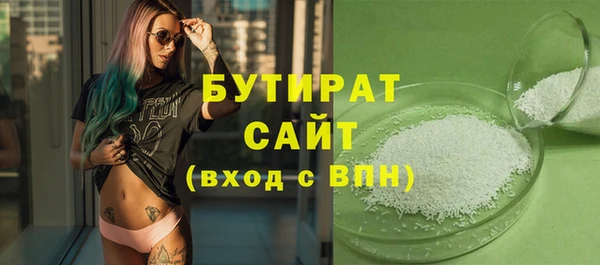 COCAINE Алексин