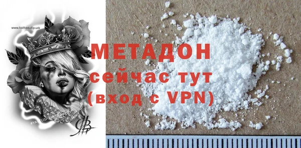 COCAINE Алексин