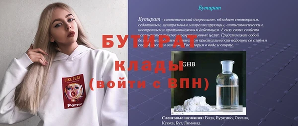 гидропоника Алзамай