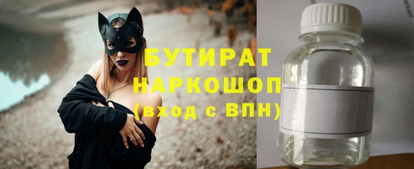 COCAINE Алексин