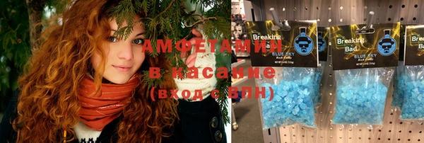 COCAINE Алексин