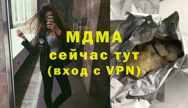 молекула духа Нягань