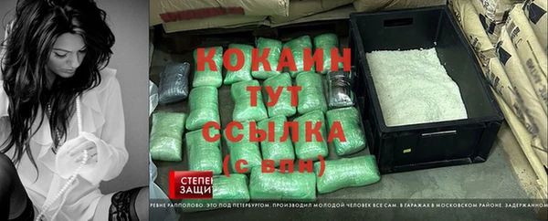 COCAINE Алексин