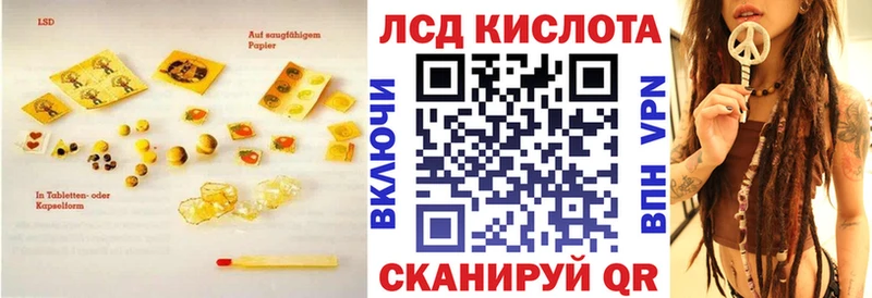 KRAKEN ссылки  Пролетарск  ЛСД экстази ecstasy 