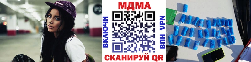MDMA молли  блэк спрут   Пролетарск  магазин  наркотиков 
