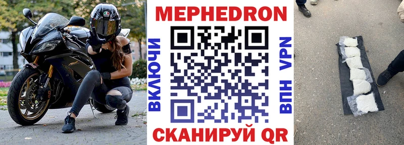 купить наркотик  Пролетарск  МЯУ-МЯУ 4 MMC 