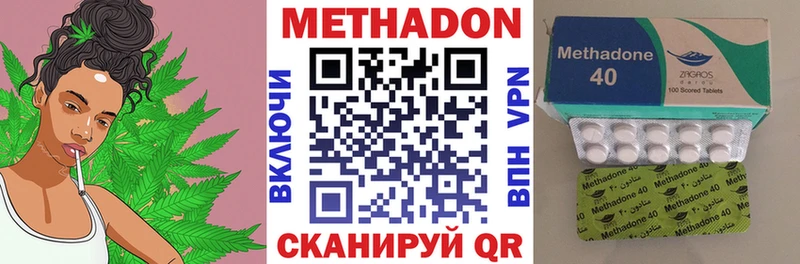 Метадон белоснежный  купить   Пролетарск 