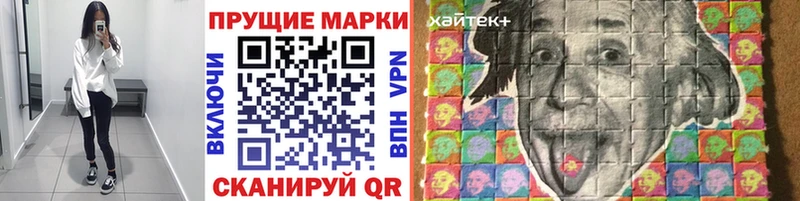 Наркотические марки 1500мкг  Пролетарск 
