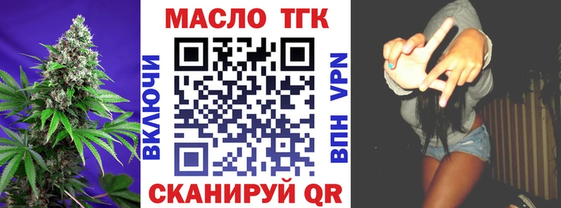 kraken рабочий сайт Пролетарск ТГК концентрат как найти